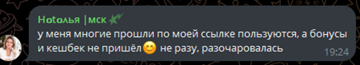 антарктик валлет отзывы антарктик валлет отзывы