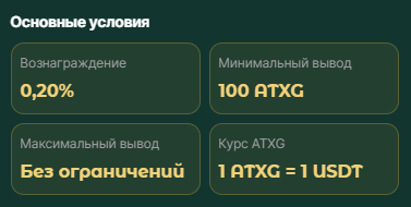 AntEx AntEx