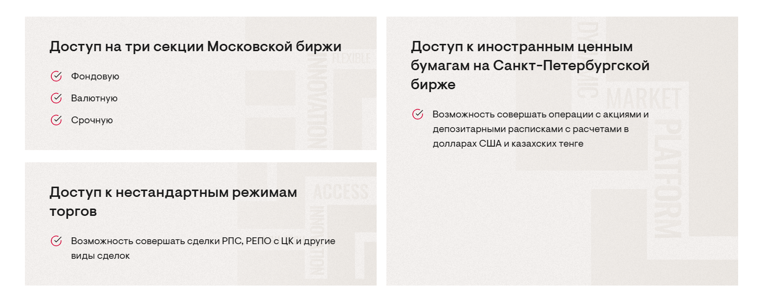 ао банк синара отзывы ао банк синара отзывы