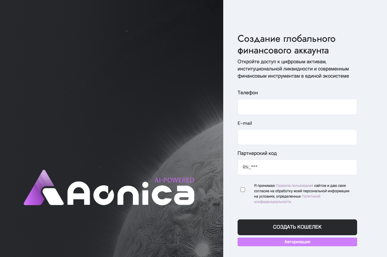 aonica aonica