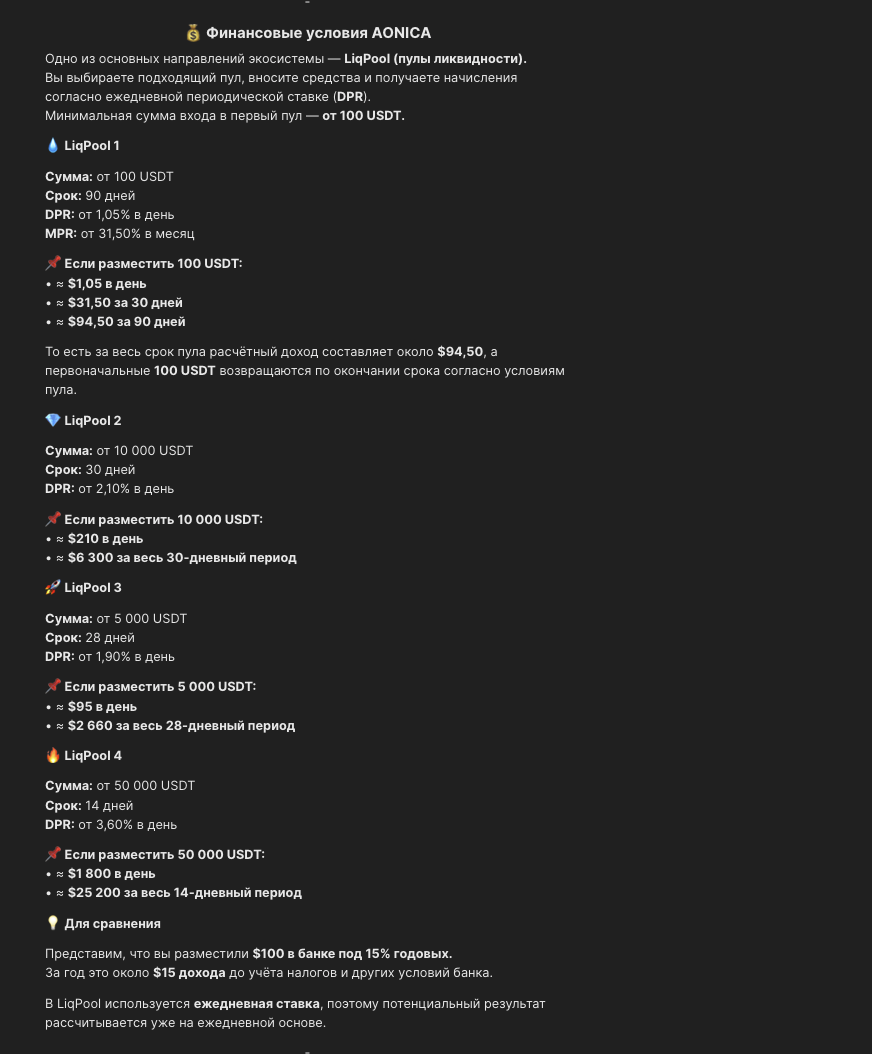aonica com aonica com