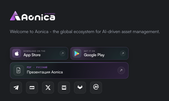 aonica com отзывы aonica com отзывы
