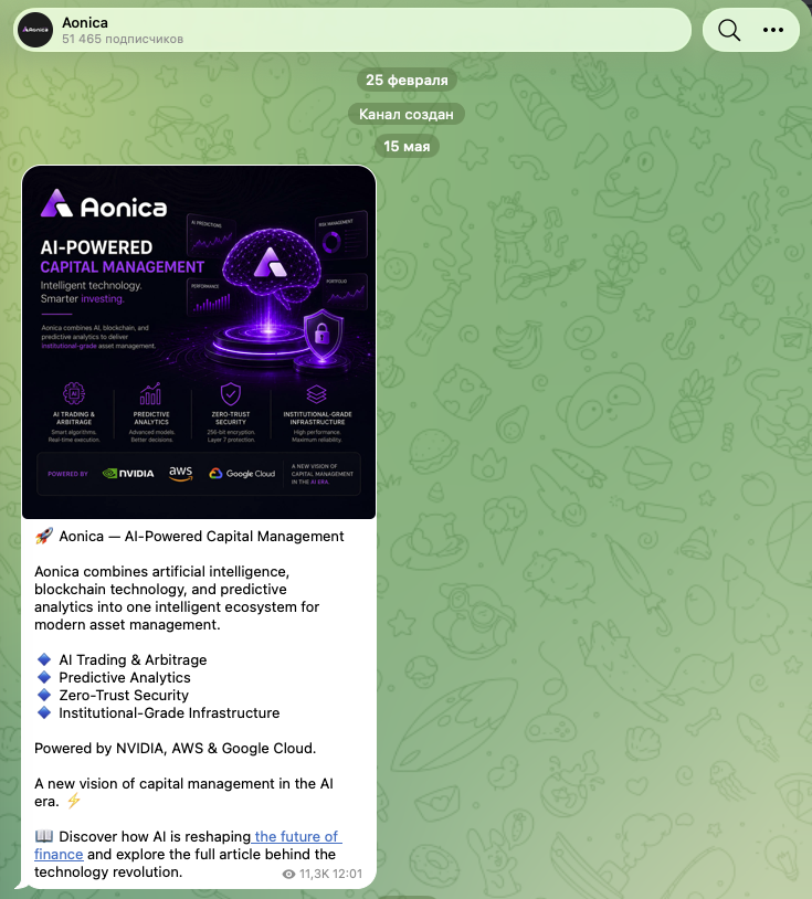 aonica group aonica group