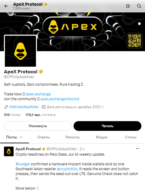 apex community apex community