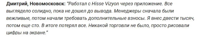 App Hissevizyon Com App Hissevizyon Com