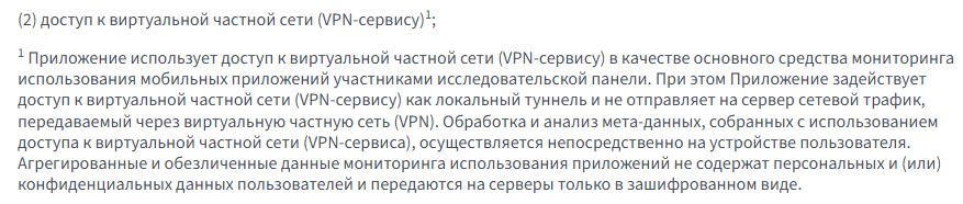 аппметр аппметр