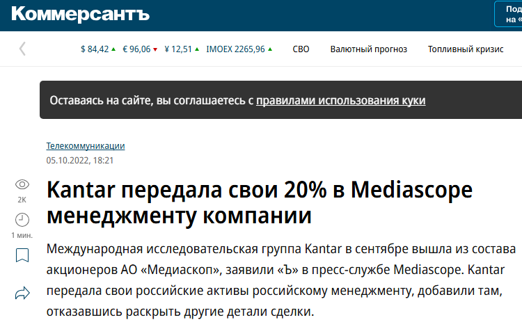 аппметр медиаскоп аппметр медиаскоп