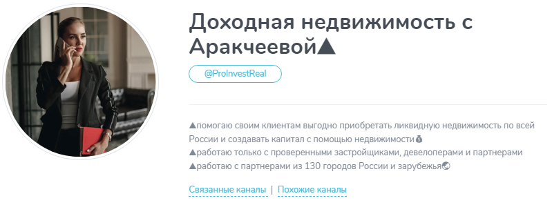 arakcheeva realty invest arakcheeva realty invest