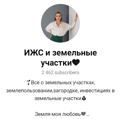 arakcheeva realty invest arakcheeva realty invest