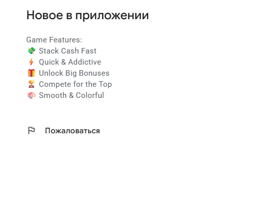 arrow cash rush отзывы arrow cash rush отзывы
