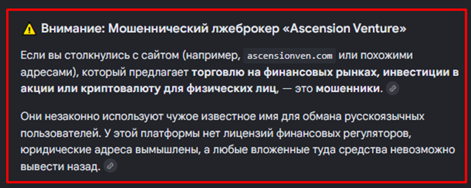 аскенсионс венчур аскенсионс венчур