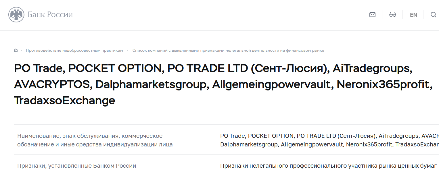 autotrade ai отзывы autotrade ai отзывы