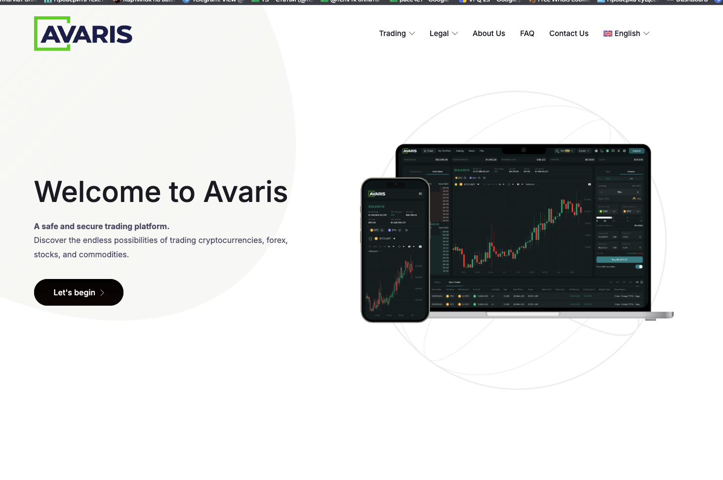 avaris avaris