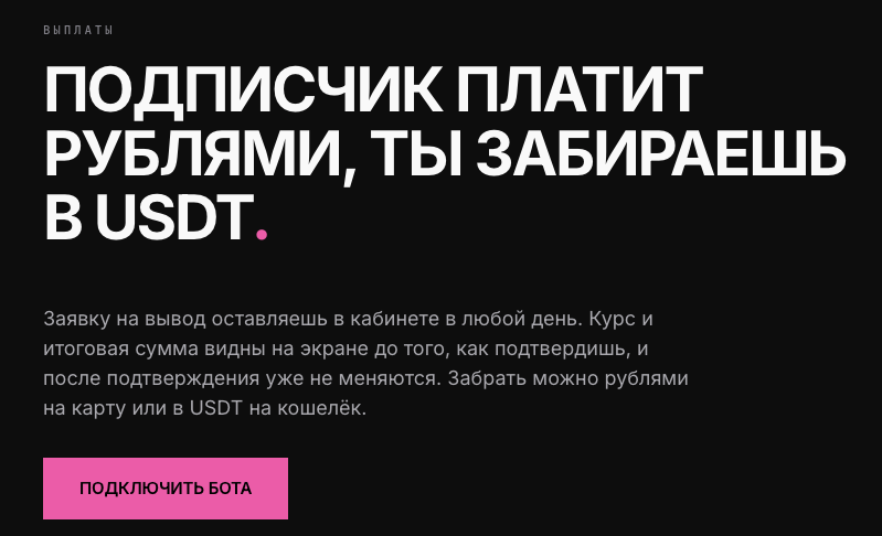 banka bot banka bot