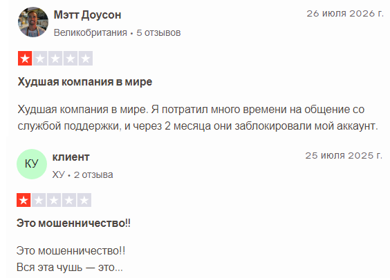 barion barion