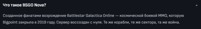 battlestar galactica игра battlestar galactica игра