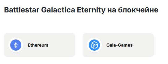 battlestar galactica обзор battlestar galactica обзор