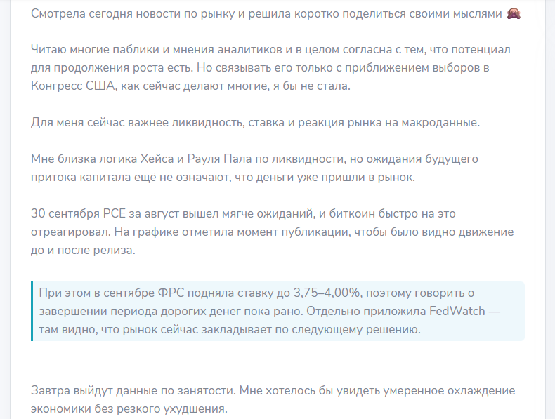 Бегущая по графикам Бегущая по графикам