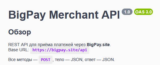 big pay отзывы big pay отзывы