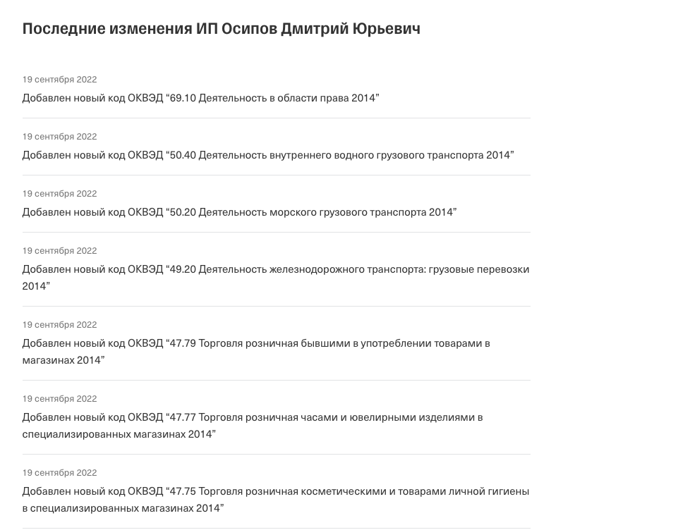 биг профит биг профит