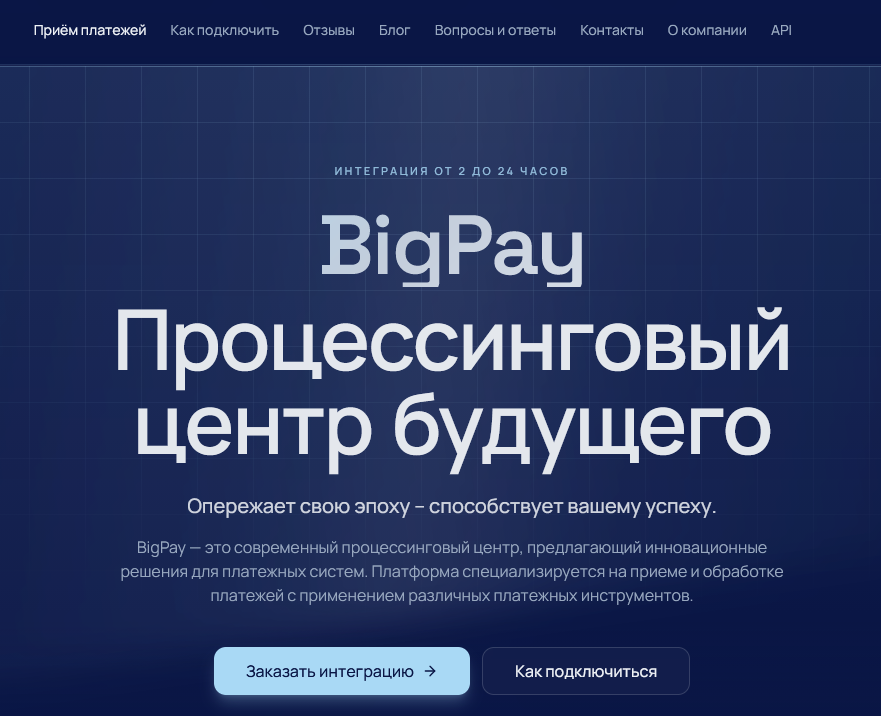 bigpay site bigpay site