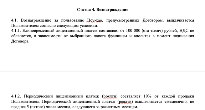 бигпрофит бигпрофит