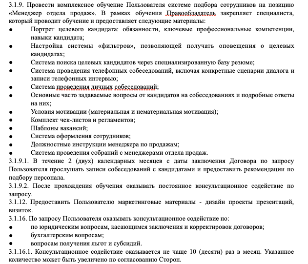 бигпрофит аи бигпрофит аи