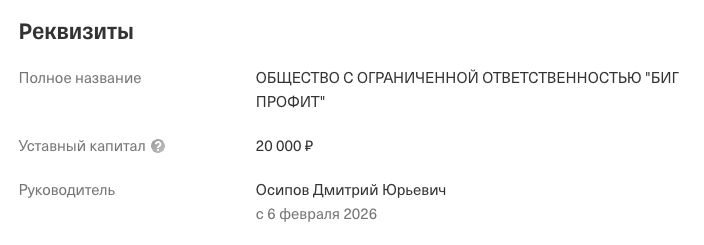 бигпрофит аи бигпрофит аи