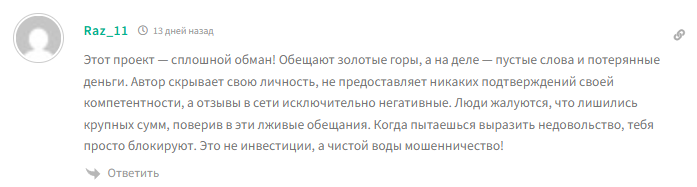 биржа aequitaxes биржа aequitaxes