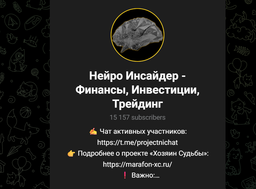 биржевая магия нейроинсайдер биржевая магия нейроинсайдер