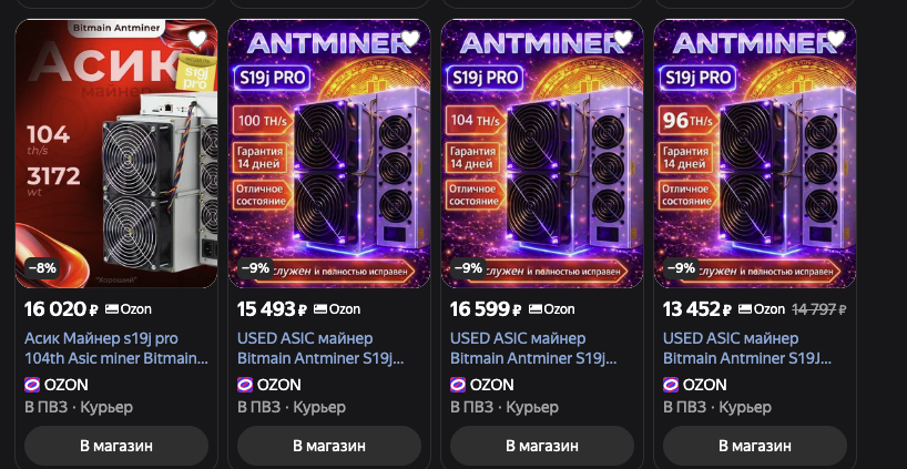bitmain s19 j pro отзывы о майнере bitmain s19 j pro отзывы о майнере