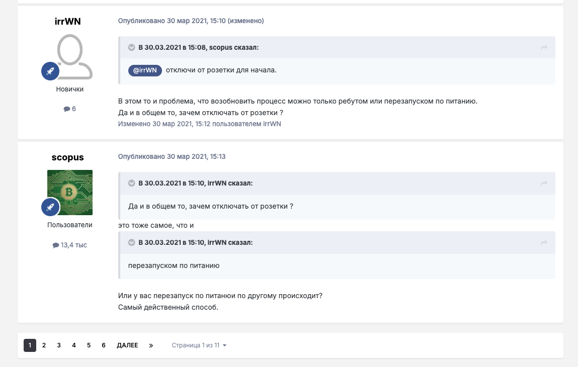 bitmain s19 j pro отзывы о майнере bitmain s19 j pro отзывы о майнере