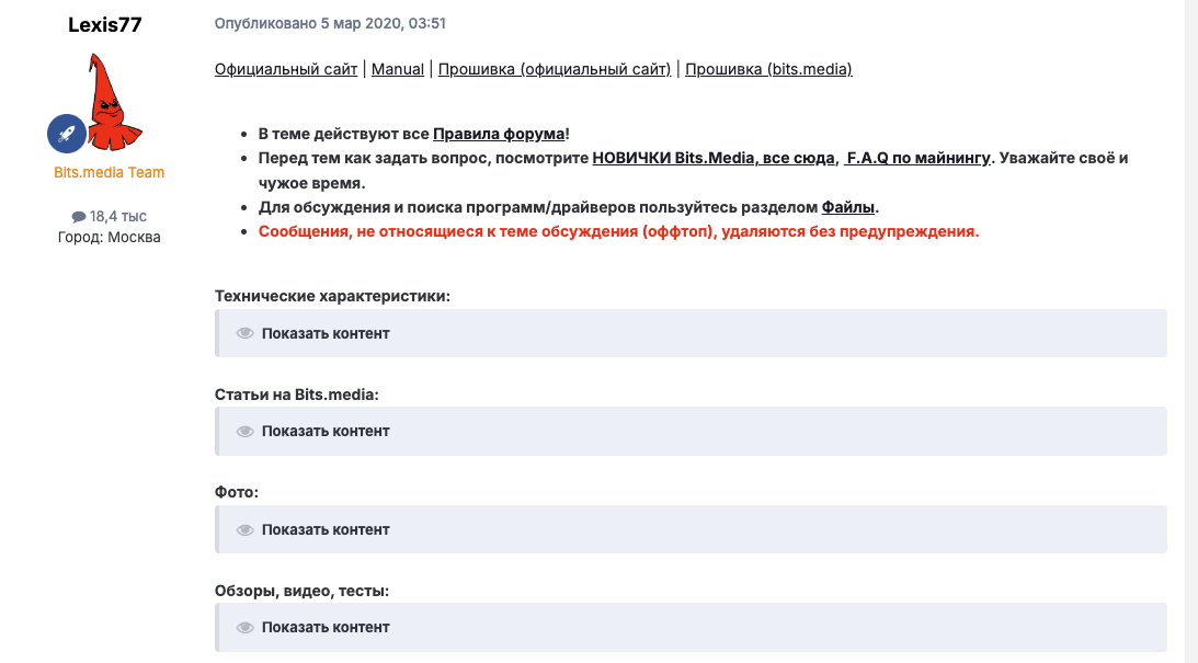 bitmain s19j pro bitmain s19j pro