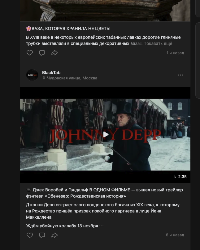 blacktab отзывы blacktab отзывы