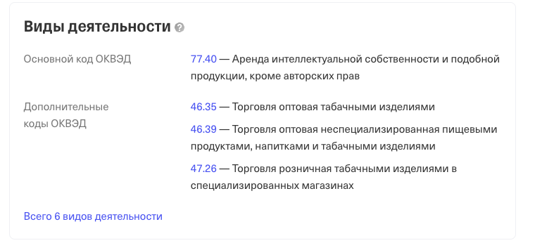 blacktab ru blacktab ru