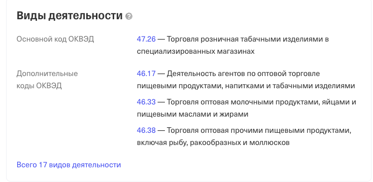 блэк таб блэк таб