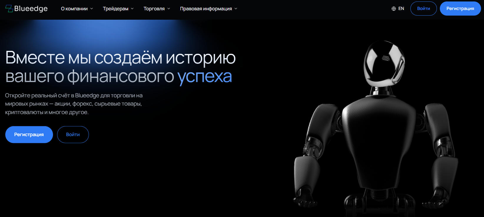 blueedge global blueedge global