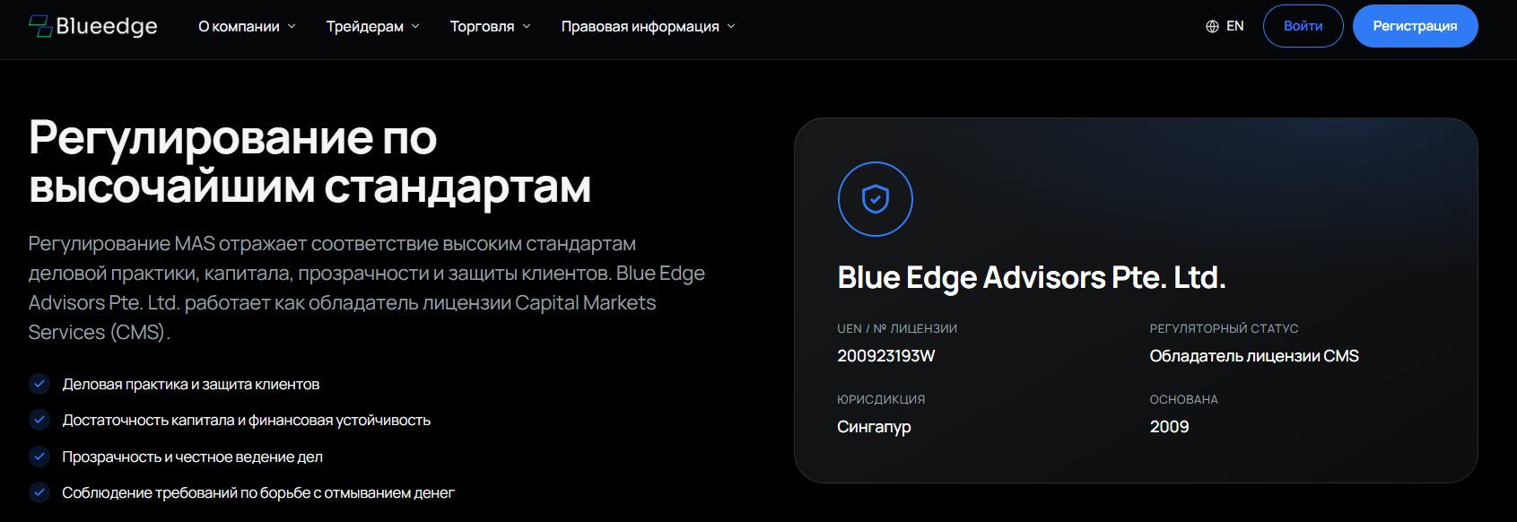 blueedge global blueedge global