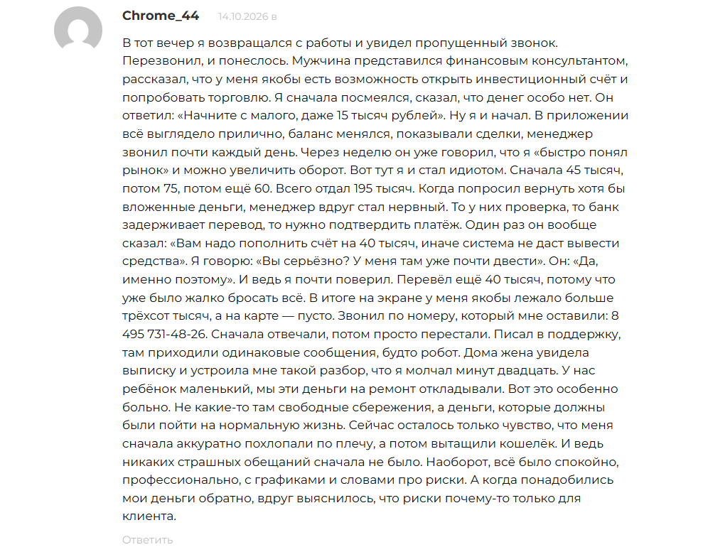 blueedge global отзывы blueedge global отзывы