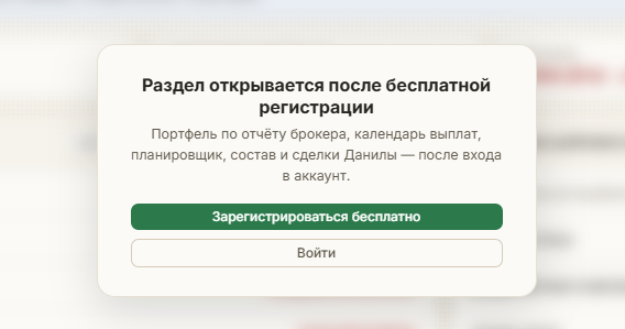 бондрадар отзывы бондрадар отзывы