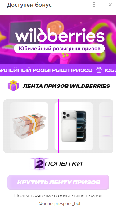 bonusprizspons bot bonusprizspons bot