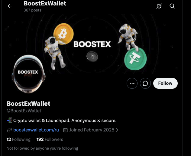 boostex отзывы boostex отзывы