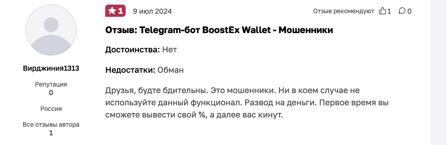 boostex wallet boostex wallet
