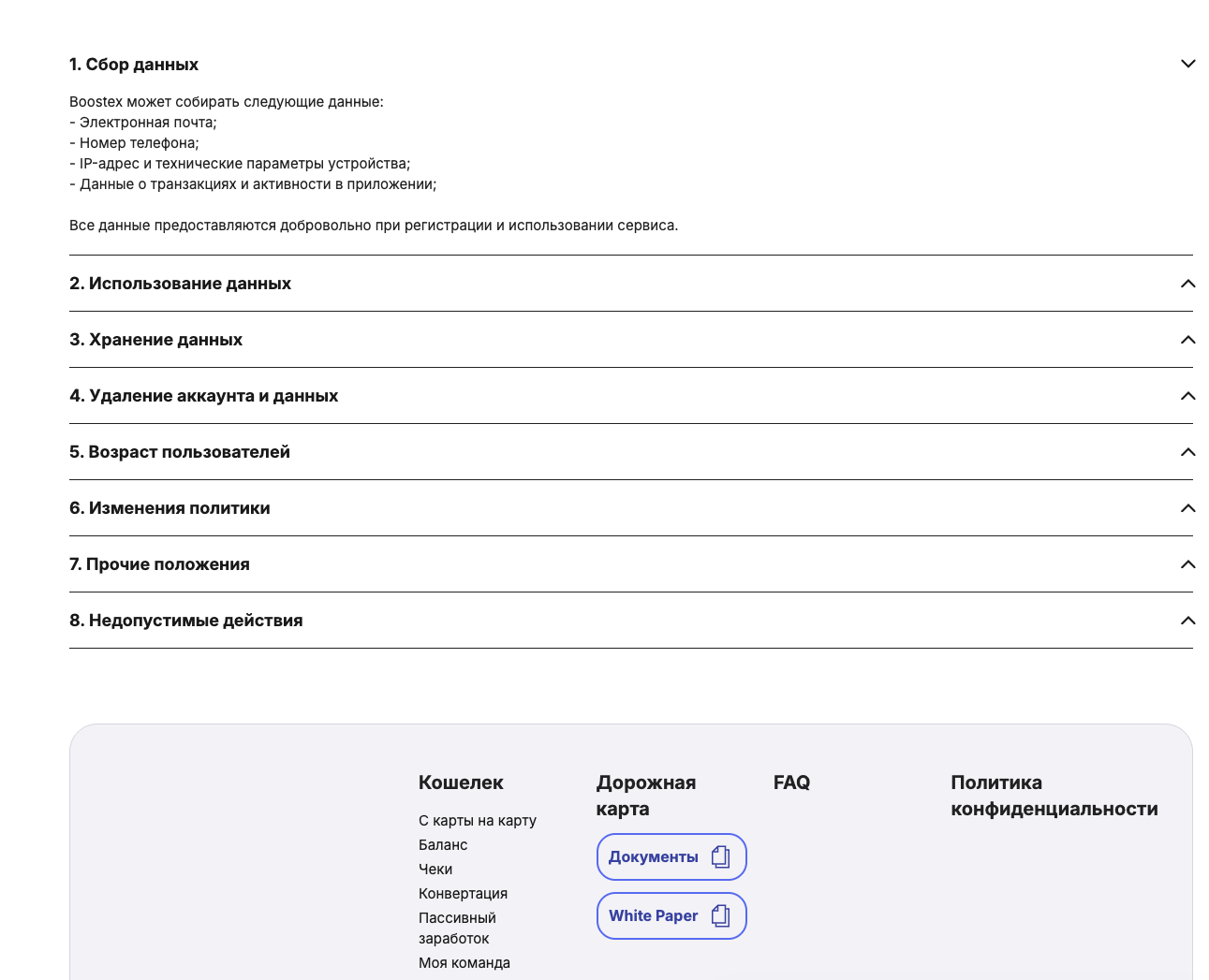boostex wallet boostex wallet