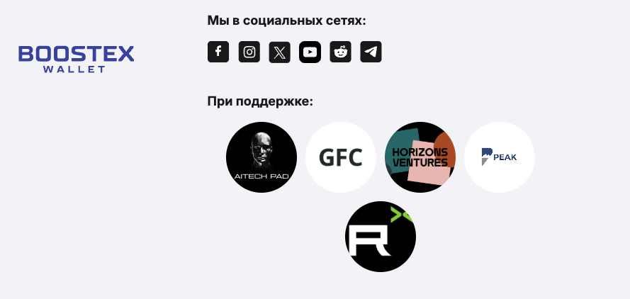boostex wallet отзывы boostex wallet отзывы