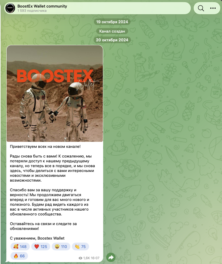 boostex wallet отзывы boostex wallet отзывы