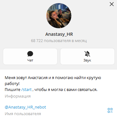 бот доход от маркетплейсов отзывы бот доход от маркетплейсов отзывы