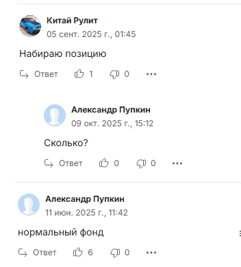 бпиф втб ликвидность бпиф втб ликвидность