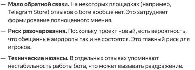 брик волс брик волс