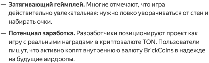 брикволс брикволс